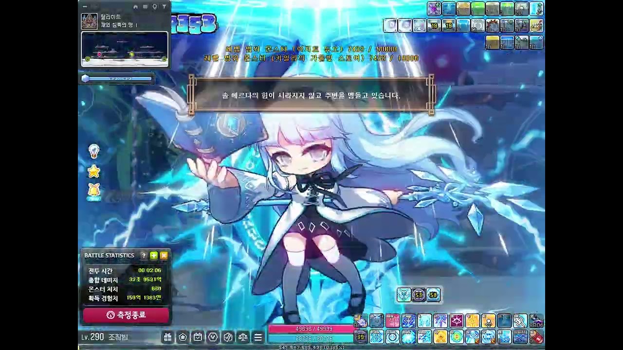 썬콜 탈라하트 제자리사냥 빌드 (재침땅1, 1석펫 2야누스 새벽)