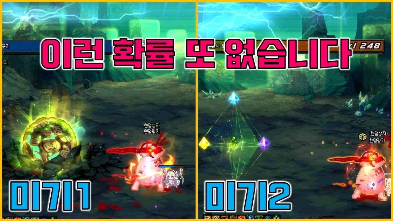 0.0324%의 확률을 뚫고