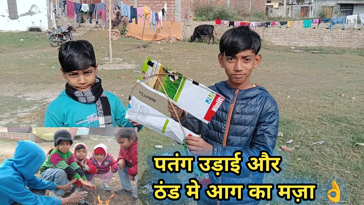 पतंग उड़ाई 🪁 और ठंड में आग का मज़ा लिया 🔥 | Winter Fun Vlog 