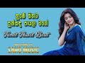 නුඹේ සිතට | Nube Sithata | Tamil EDM Thavil Style