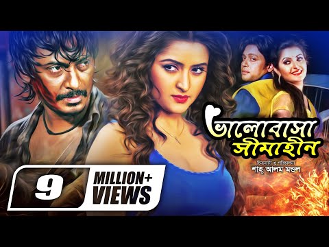 ভিডিও: কিন্ডল সীমাহীন বই বিনামূল্যে?