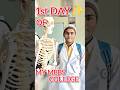 ✨️1st DAY OF MY MBBS COLLEGE PART 1|| #mbbs #neetmotivation #shorts #aiims