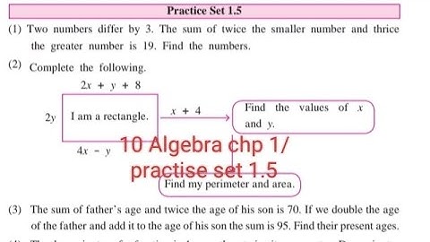 Class 10 Algebra Chapter 1 | Linear Equations | Practice Set 1.5 Full Solution | SSC Board 2025
