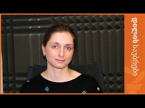 \"პროკურატურა ეფექტიანად ვერ ებრძვის სიძულვილის მოტივით ჩადენილ დანაშაულს\"