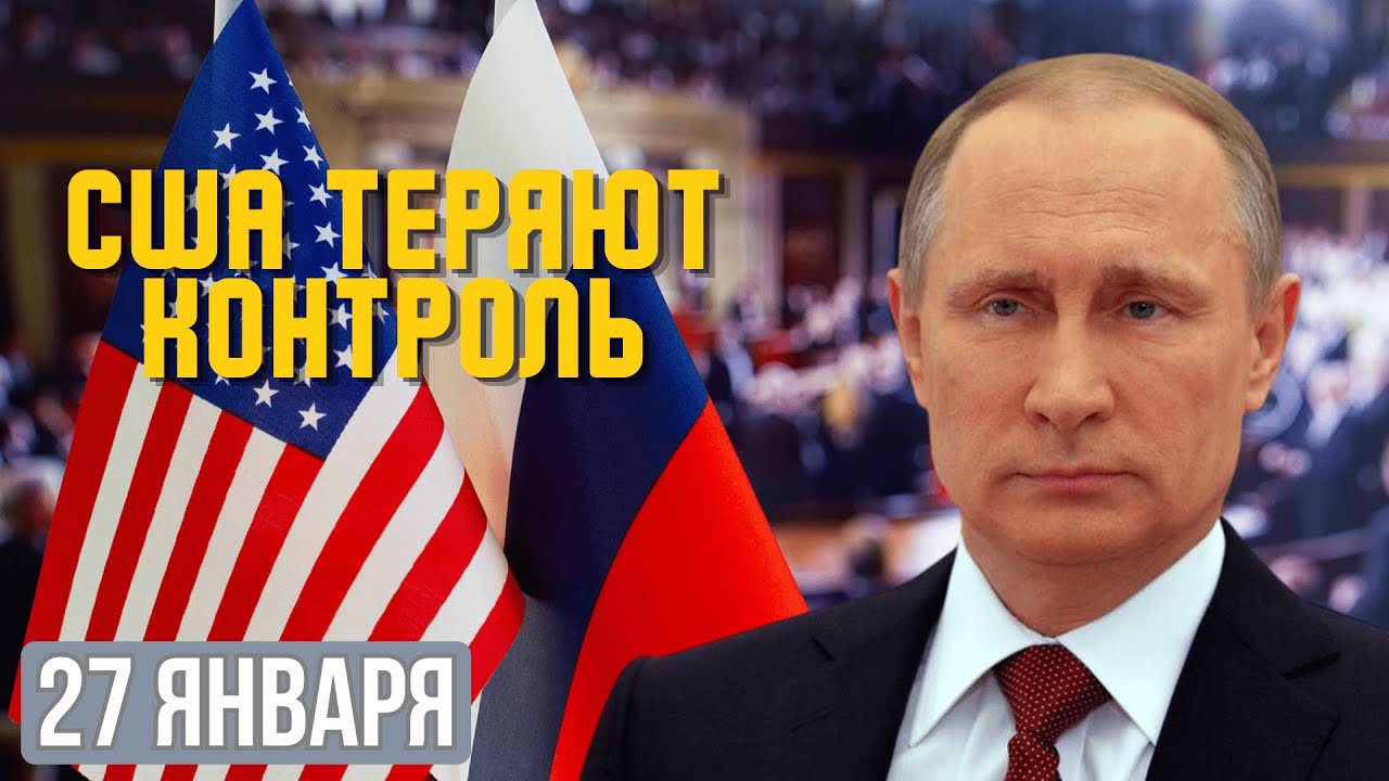 TRUMP ET POUTINE RÉVÈLENT UN PLAN SECRET : L’EUROPE ÉCARTÉE DU NOUVEL ORDRE MONDIAL ?