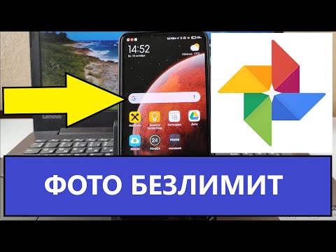 Безлимитное хранилище для
