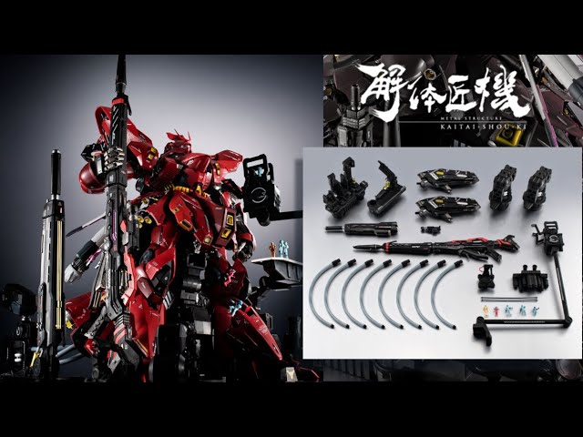 METAL STRUCTURE MSN-04 Sazabi Option Parts REWLOOLA LABORATORY