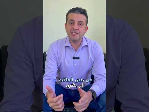 لا تعمل عملية الديسك