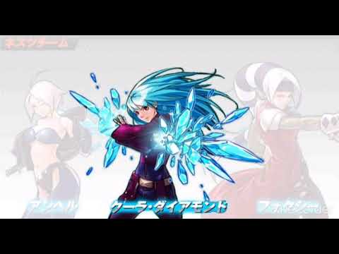 OST - Diamond Dust - Kula Diamond KOF 2002UM