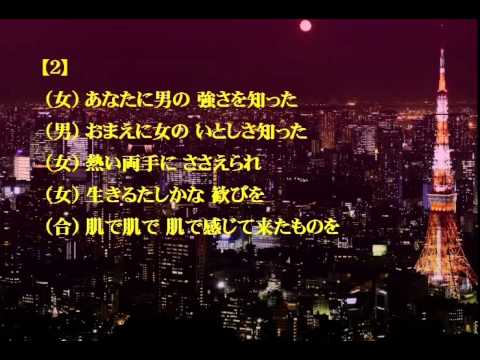 別れの夜明け 石原裕次郎 八代亜紀の原曲 元歌 カバーじゃない本物の素晴らしさをお聴き下さい お前は死ぬほど尽くしてくれた 貴方は誰より愛してくれた Youtube 別れの夜明け 石原裕次郎 八代亜紀の原曲 元歌 カバーじゃない本物の素晴らしさをお聴き下さい お前は死ぬほど尽くしてくれた 貴方は誰より愛してくれた Youtube