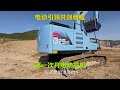 今天体验了一下三一重工的电动挖掘机 特别好开不信你试试 今天体验了一下三一重工的电动挖掘机 特别好开不信你试试