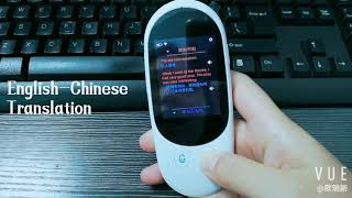 Smart Voice Translator -  Translate English into Chinese screenshot 1