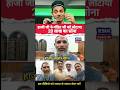 अब्दुल चाचा ने 20- लाख का सोना वापस💰💕#imandari #insaniyat #indianmuslim #indian #trendingshorts