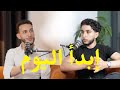 راك تخدع في روحك علاش راني نوجد هي أكبر كذبة في 2026    02