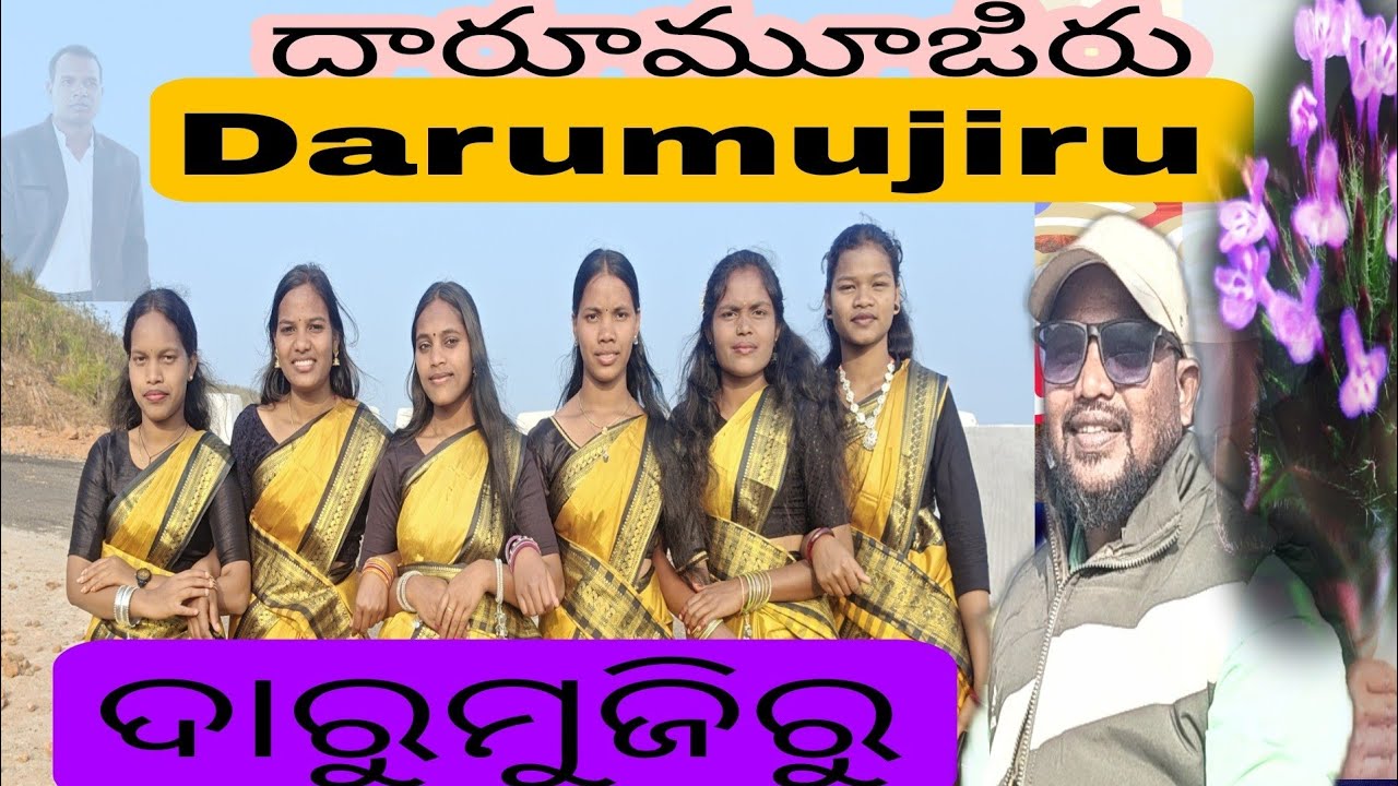 New Christian।‌। Darumu jiru ଦାରୁମୁଜିରୁ ।। Jesus Christian Kuvi video 2026 ll Kuwi Jesus Song .