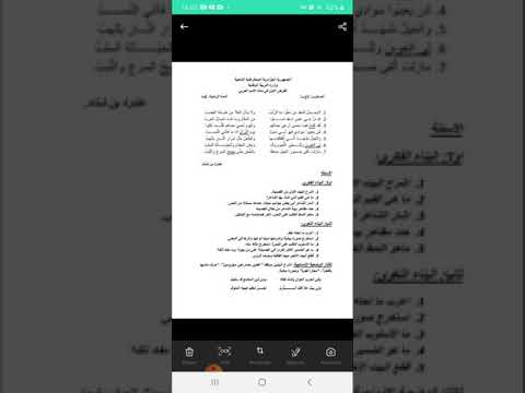 نموذج فرض أول مقترح للسنة الأولى ثانوي عنترة ابن شداد اداب علوم تابعوه بورقة وقلم حتى تستفيدوا