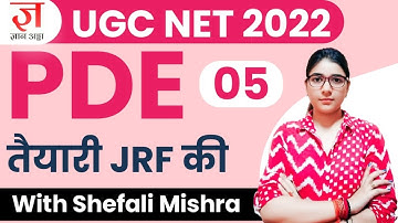 NTA UGC NET 2022 | PDE by Shefali Mishra | PAPER 1 Free Complete Course | Class 05