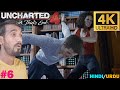 Uncharted 4 A Thief's End Gameplay Walkthrough #6 | Light Out