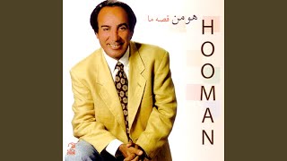 Khasteh - Hooman