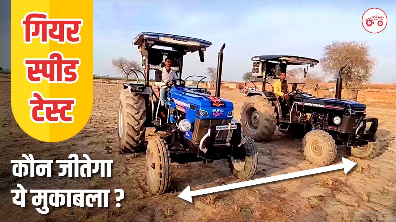 Digitrac PP 51i Vs Powertrac Euro 60 E-CRT : तगड़ा मुकाबला होगा ये उम्मीद नहीं थी | Gear Speed Test