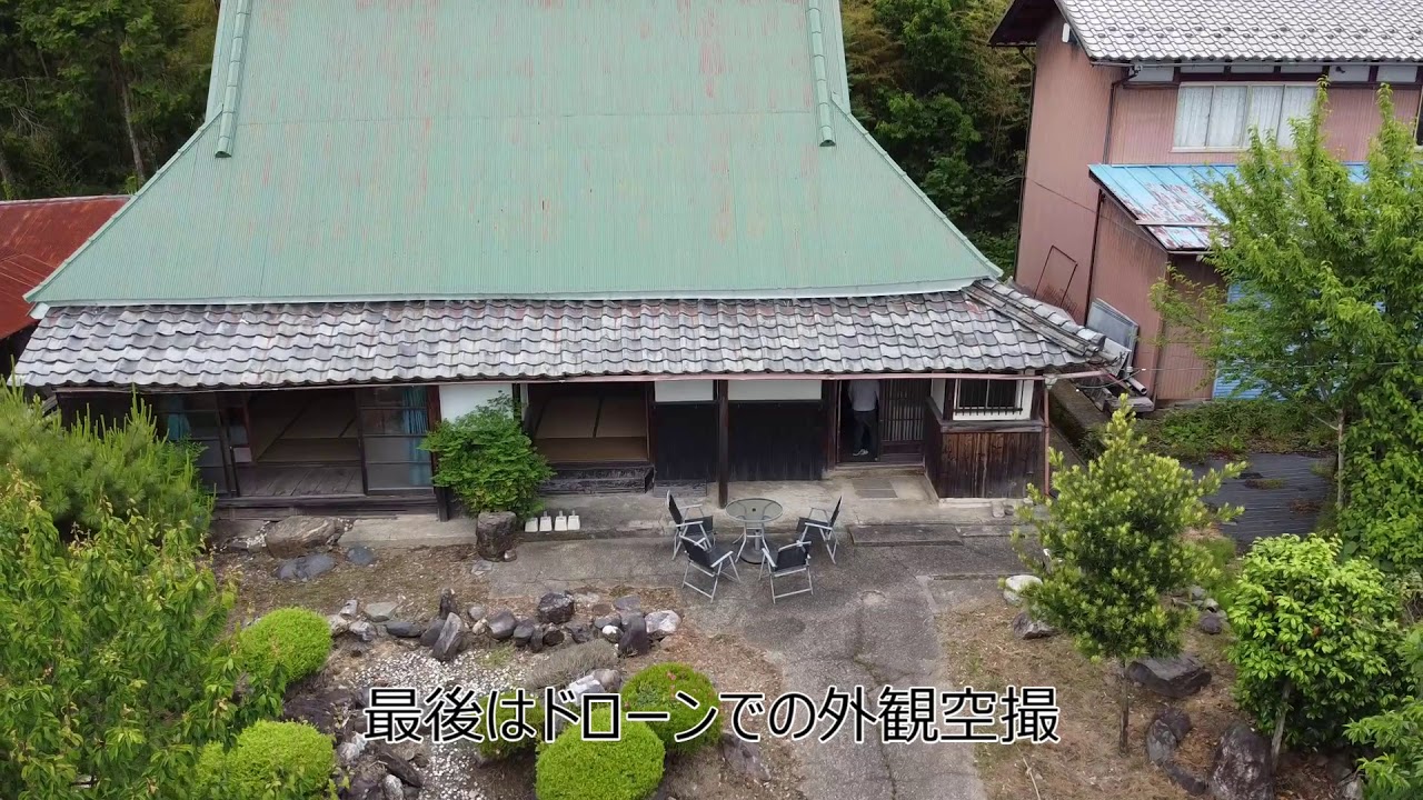 1000以上 滋賀 県 田舎 暮らし 空間のアイデアと装飾