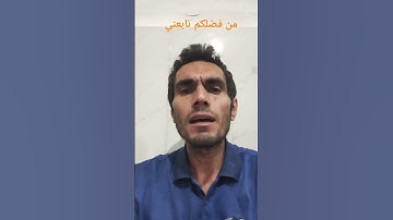 سورة مريم_المقري:محراب محمدنيا #المصحف #المنشاوي #singing #cover #ترند #لايك