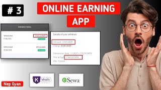 Make Money Online In Nepal 🇳🇵 | E-Sewa Earning App | Online Earning App | 2023 | Nep Gyan |
