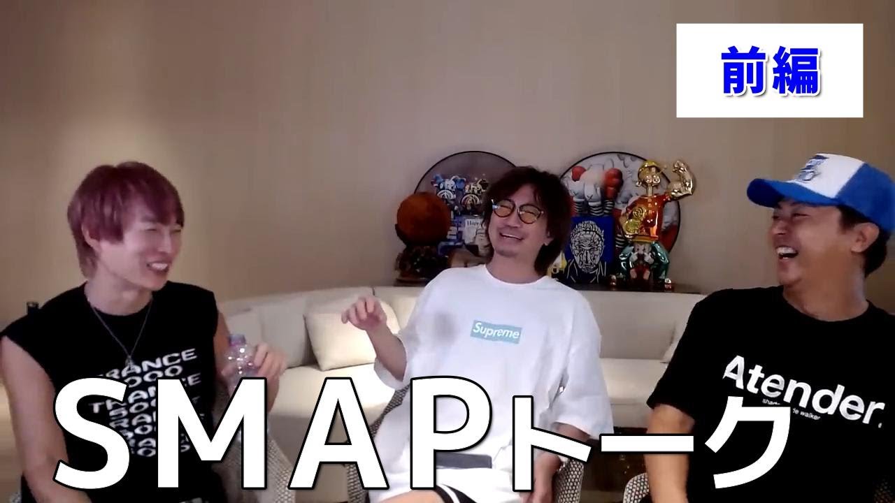 【11月23日・前編】SMAPヘアメイク2人がSMAPトークwithおがしゅん【XX - Batsu2 / バツ2切り抜き】