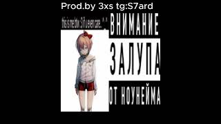 FREE 4 PROFIT (TAG 3xs) DDLC sample ,plug ,mb dark plug idk .  If u take it just text me dm @S7ard