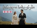 ქართული სიმღერების ნაკრები ნაწილი 5 Qartuli Simgerebis Nakrebi Part 5 რჩეული სიმღერები