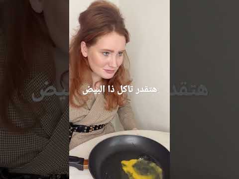 هموت من ذذي البيض