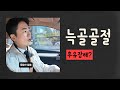 자동차사고 늑골골절 후유장해 인정!?