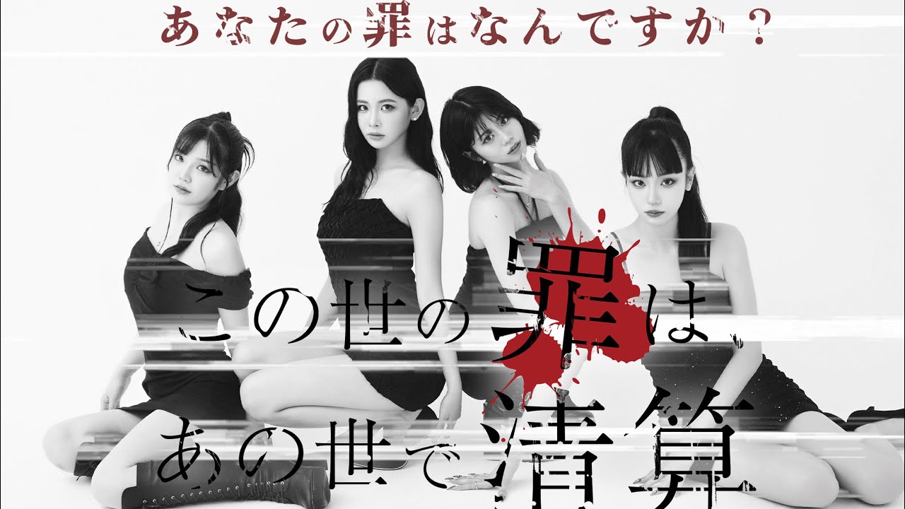 《全編》この世の罪は、あの世で清算【ショートドラマ】【ストーリーラボ】