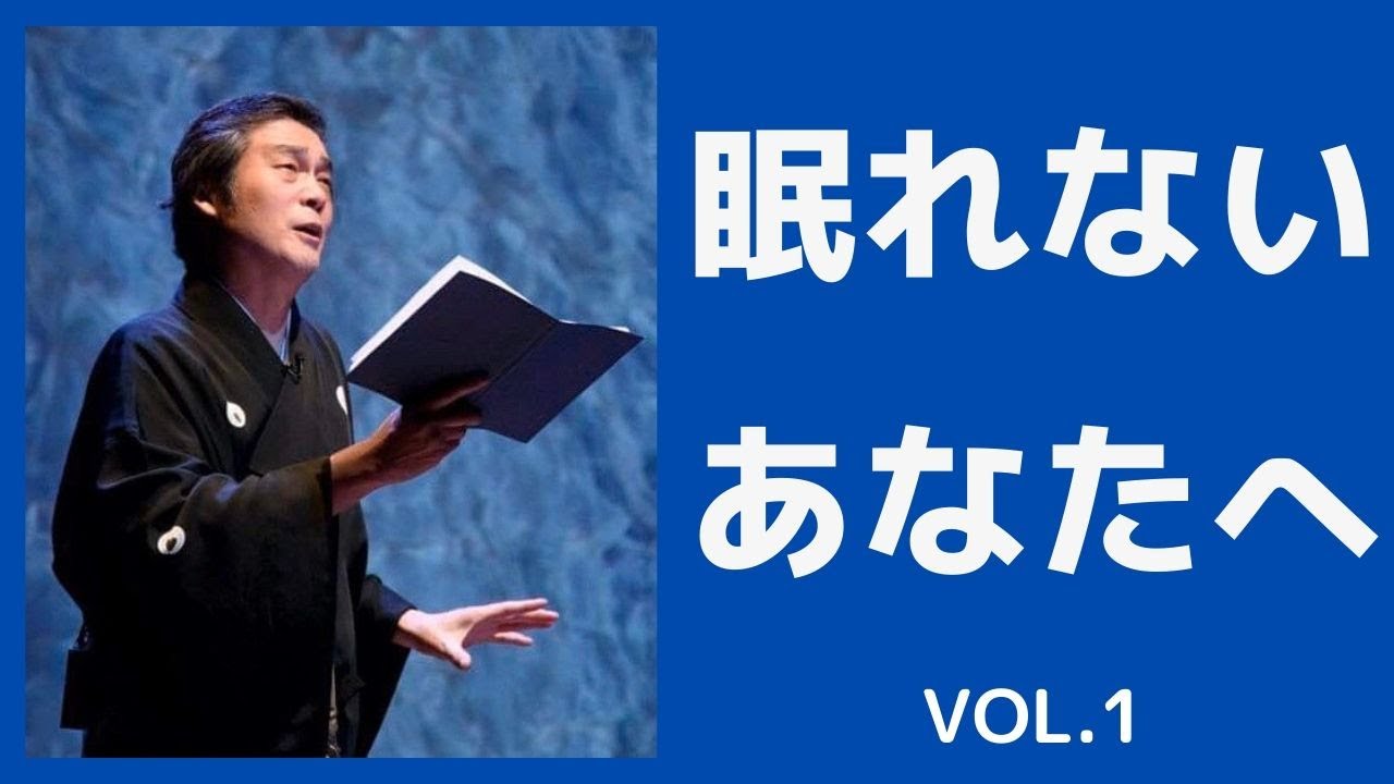 眠くなる声で語る グリム童話 夏の庭と冬の庭の話 Youtube