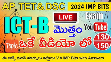 AP TET DSC 2024 ICT-B IMP BITS WITH ANSWERS | AP TET PAPER-1 SGT PAPER-2 SA | AP TET ICT CLASS