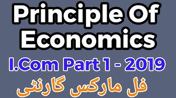 11th Class Principle Of Economics Guess Paper 2019 l ICom Par 1 Principle Of Economics Guess