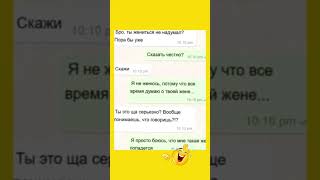 🤣🤣🤣 #шуточное