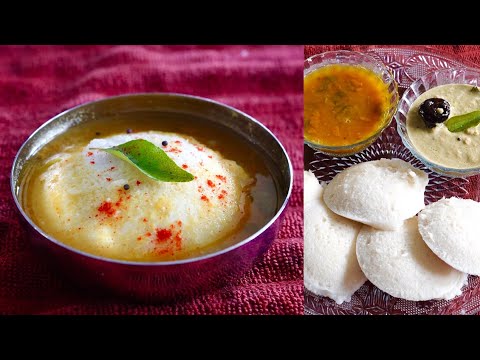 NO FUSS EASIEST WAY TO MAKE IDLI FOR BEGINNERS With Readymade Idli Dosa Batter