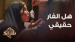 زهرة عرفات: وافقت على تقبيل الفار بالمسلسل والمخرج خبرني من بداية التصوير | هلا بك