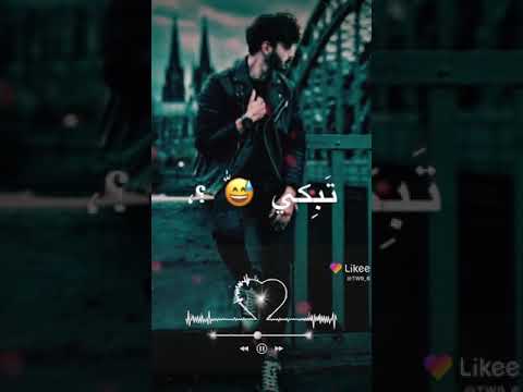 اغنيه لو من اول قلتلك خليني كامله