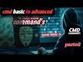 All Cmd Command's In Nepali |Part2 | CMD New Course |Cmd Command Line Tutorial |