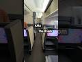 ANA The Room All Nippon Airways business class #allnipponairways #businessclass #ana #theroom