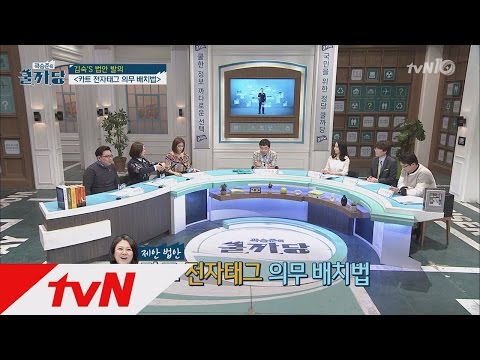 COOLKKADANG [최고의 1분] 김숙의 알뜰 쇼핑카트 제안 160410 EP.165