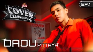 LEO Cover Club Season 4 | EP.1 DAOU PITTAYA