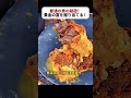 普通の男の秘密！ 黄金の富を掘り当てる！ #黄金の秘密 #荒野の挑戦 #金属の粒 #財宝探し #億万長者の道