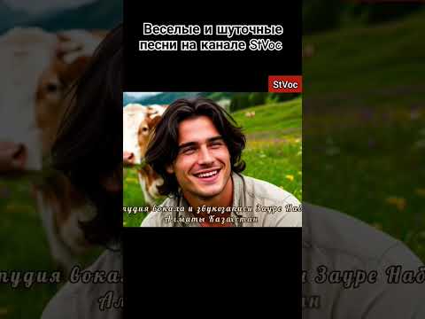 #foryou #song #music #funny #life #motivation #шутки #юмор #песня #песни