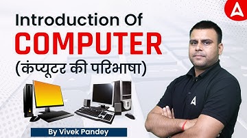INTRODUCTION OF COMPUTER | All About Computer By Vivek Pandey | Adda247