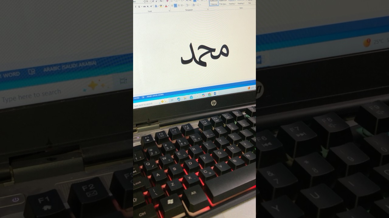 Shortcut Key In MS Word for Muhammad ﷺ Name | Islamic Calligraphy | ODI Tech