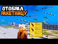 ОТОБРАЛ ФЛАЕРГАН! | 15+ КИЛЛОВ в ПУБГ Мобайл | PUBGMobile