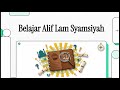 Apa itu Alif Lam Syamsiyah? Penjelasan Lengkap